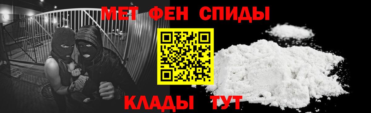 Амфетамин Premium  Вход с VPN  Амфетамин  АМФ  Белогорск 