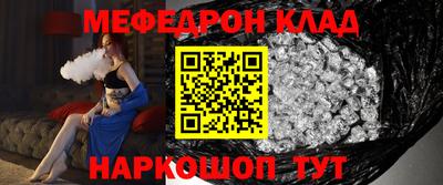 кристаллы Туймазы