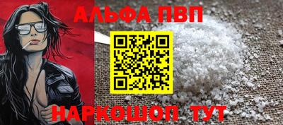 стафф Тула