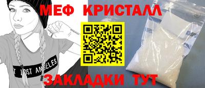 стафф Тула