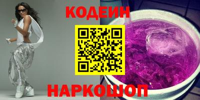 стафф Тула