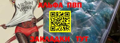 кристаллы Туймазы