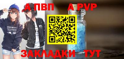кристаллы Туймазы