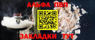 скорость mdpv Тулун