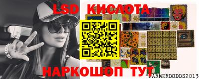 гидра Уссурийск
