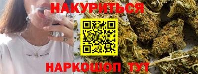 стафф Тула