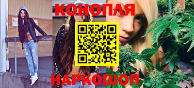 синтетический гашиш Усть-Джегута