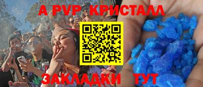скорость mdpv Тулун
