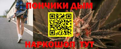стафф Тула