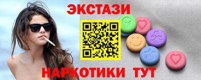 кристаллы Туймазы