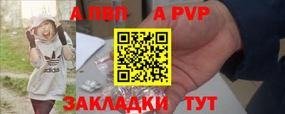 стафф Тула