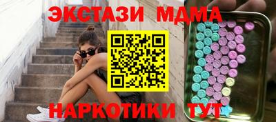 кристаллы Туймазы