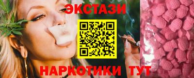 стафф Тула