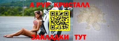 кристаллы Туймазы