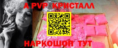 скорость mdpv Тулун