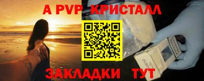 скорость mdpv Тулун