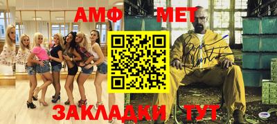 стафф Тула