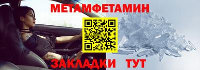 стафф Тула