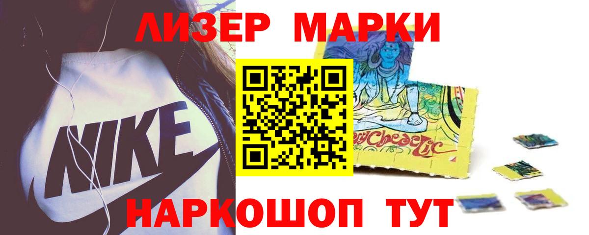 Лсд 25 экстази кислота  Вход с VPN  ЛСД экстази кислота  гидра ТОР  Белогорск 