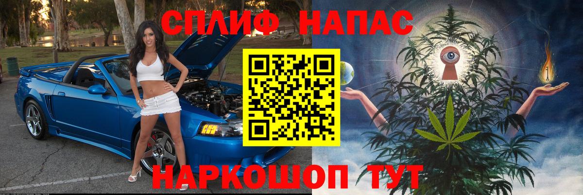 Каннабис гибрид Белогорск
