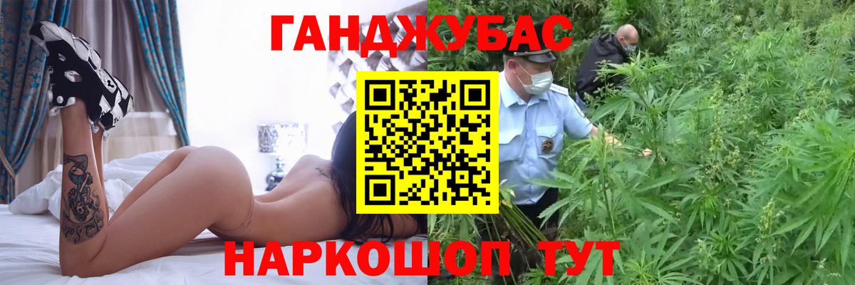 Канабис VHQ  Вход с VPN  Каннабис AK-47  Конопля VHQ  Конопля SATIVA & INDICA  Белогорск 